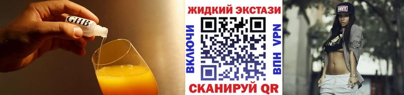 Бутират 1.4BDO  Купить закладки  Приозерск 