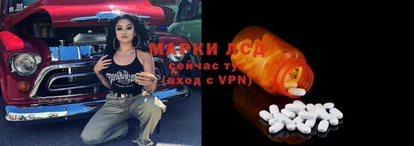 кокаин Кущёвская