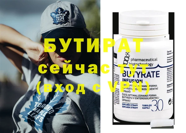 мефедрон VHQ Иноземцево