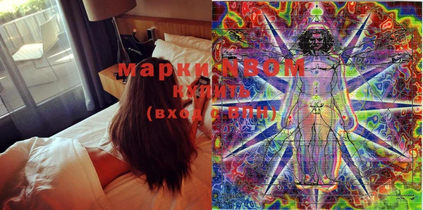 мефедрон VHQ Иноземцево