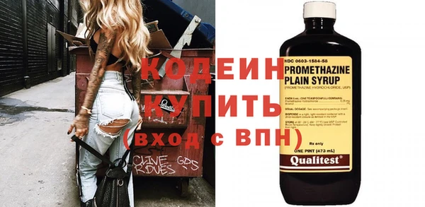 кокаин Кущёвская