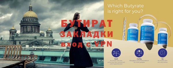 крисы Александровское