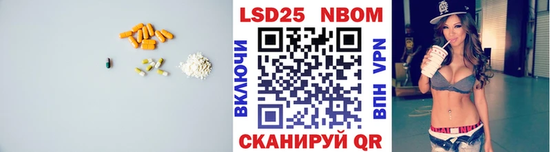 LSD-25 экстази кислота  Купить закладки  Приозерск 