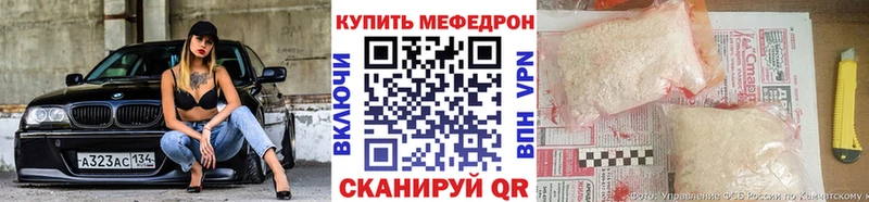 Купить  Приозерск  МЯУ-МЯУ мука 