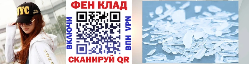 Первитин винт  Купить где  Приозерск 